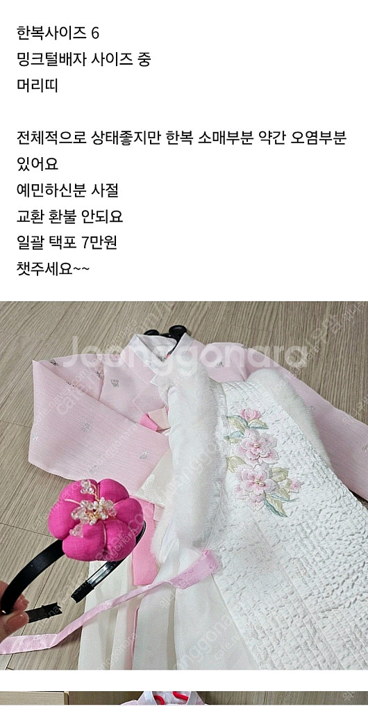 여아 한복--0