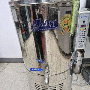 슬러시아 sl-50