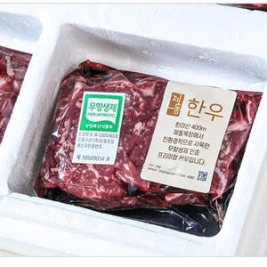 제동한우 추석 설 선물세트 1.2kg