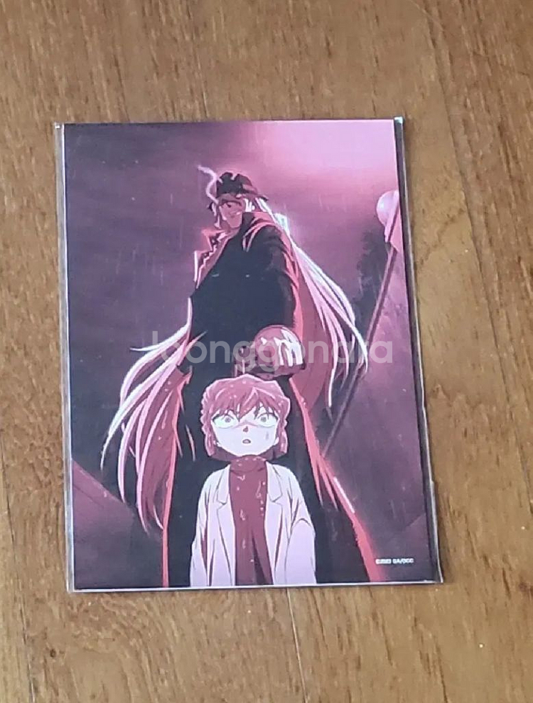 명탐정코난 흑철의 어영 특전 엽서--0