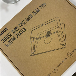 온아워 360도 회전 노트북 거치대