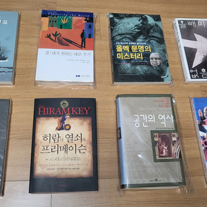희귀.절판 도서 및 일본 추리소설책들
