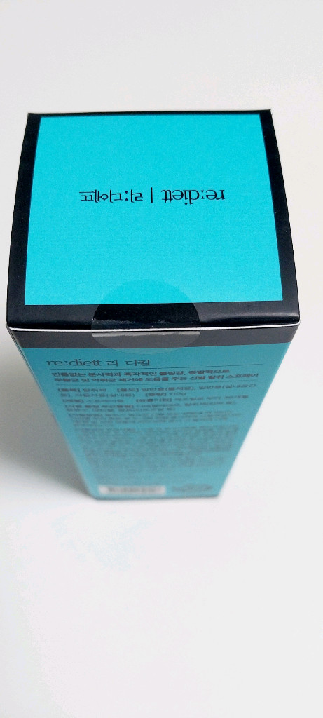 [새상품] 리디킬 발냄새제거 신발 스프레이 110g--2