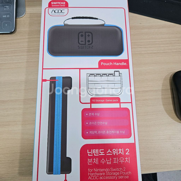 닌텐도 스위치2 하드 케이스 새상품--0