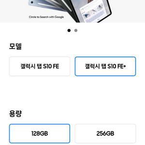 갤럭시탭s10 fe+, 정품 키보드케이스,펜슬