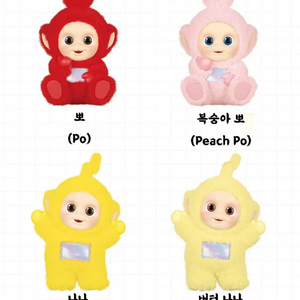팝마트 텔레토비 파스텔뽀,파스텔보라돌이,파스텔뚜비