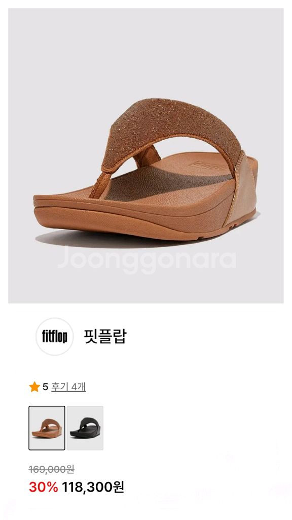 새상품)핏플랍 슬리퍼 (230~235)--9