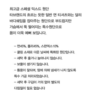세계적 복싱스타 매니 파퀴아오 한정판 콜라보 티셔츠