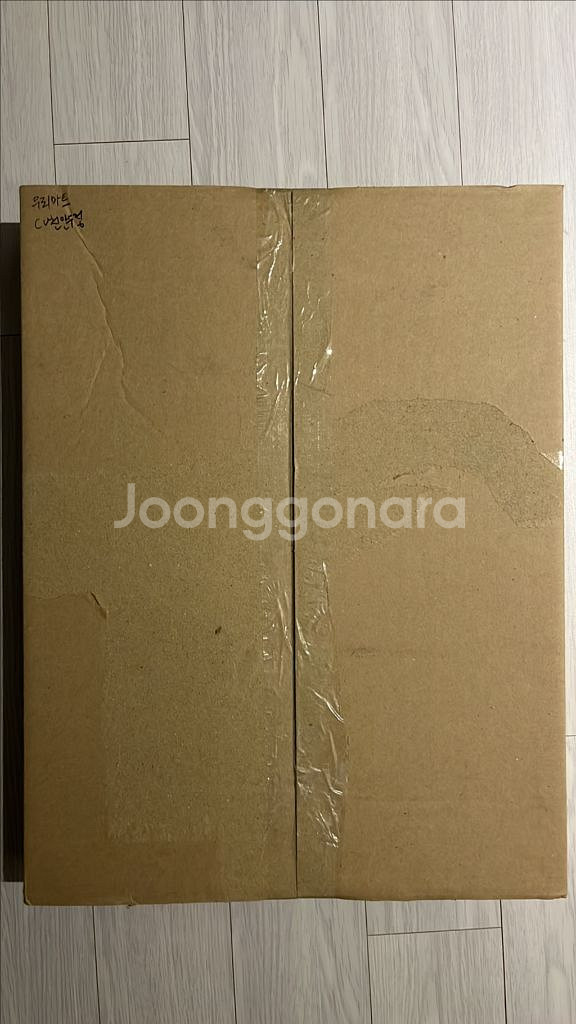 번장oingee포스터반품--0