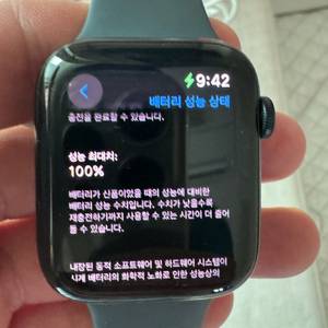 애플워치 SE2 44MM 박스없는 풀박스