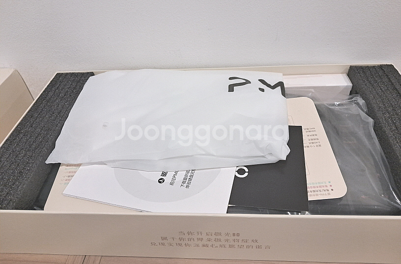 오로라80 키보드 (상옵)--2