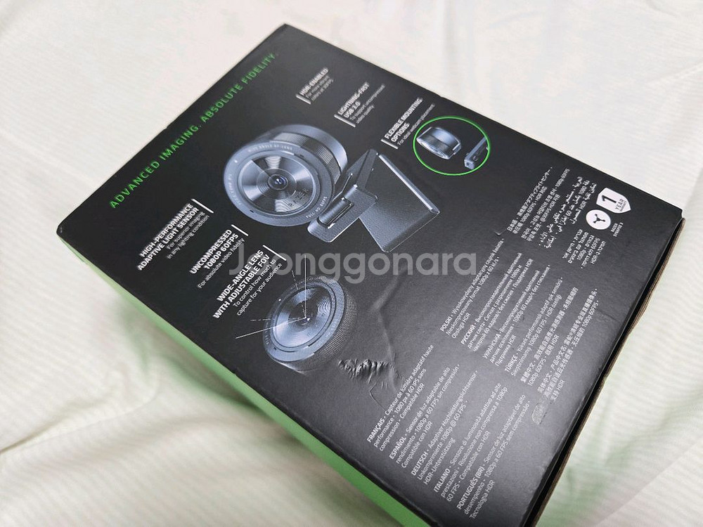 Razer Kiyo Pro--1