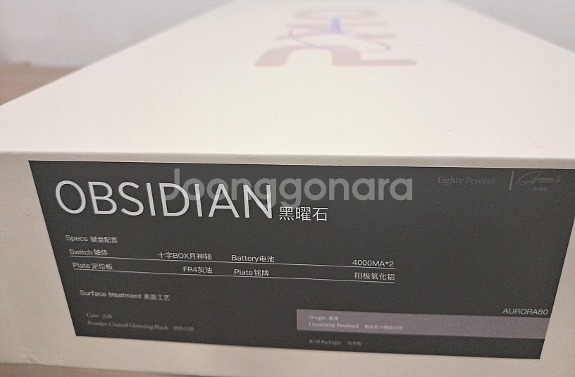 오로라80 키보드 (상옵)--3