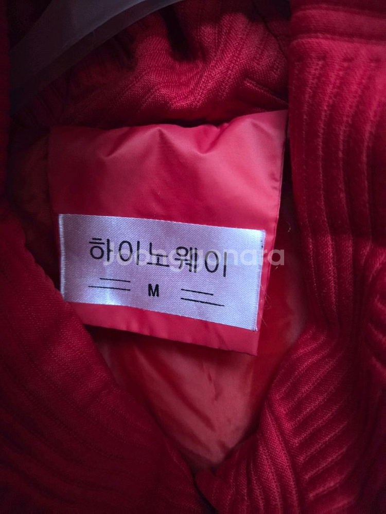 하이노웨이 빨강패딩 95--2