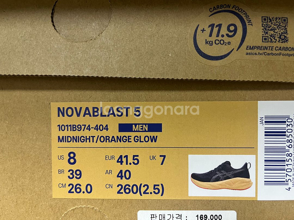 아식스 노바블라스트5 260--1