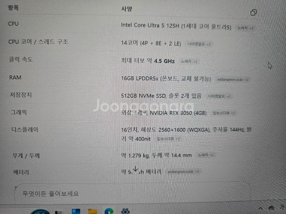 엘지 그램 프로 16인치 블랙--3