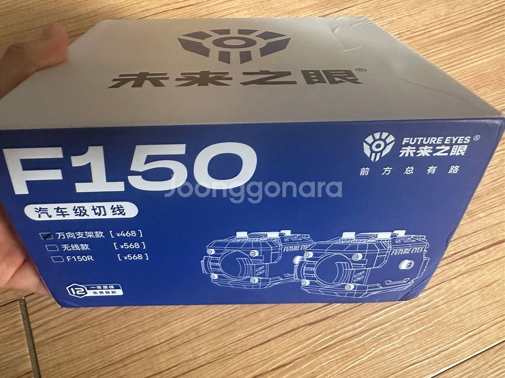 퓨처아이즈 Future eyes 오토바이라이트F150--6