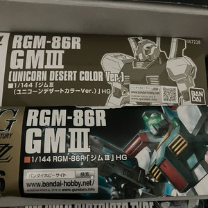 hg 짐3 데저트, 짐3 일괄