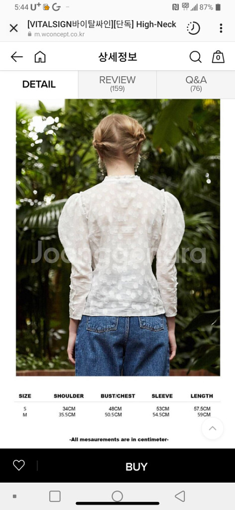 바이탈싸인 블라우스--3