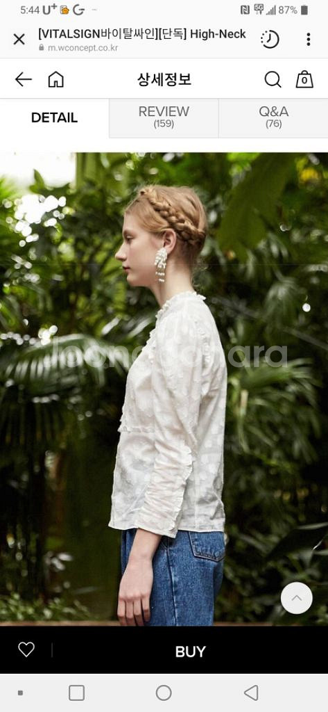 바이탈싸인 블라우스--4