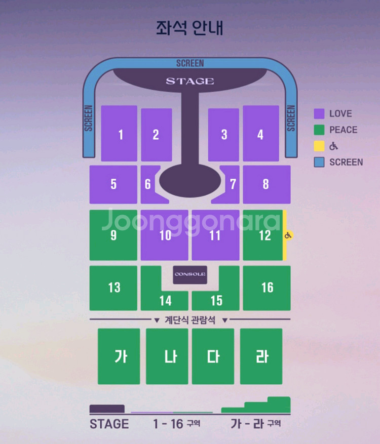 임영웅 대구 콘서트 티켓 팝니다--0