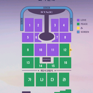 임영웅 대구 콘서트 티켓 팝니다