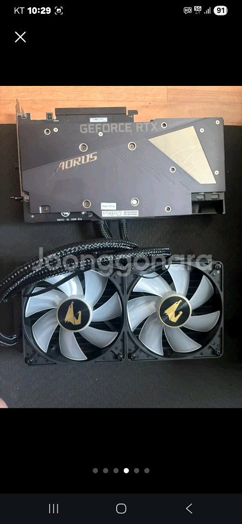 3080ti 워터포스--1
