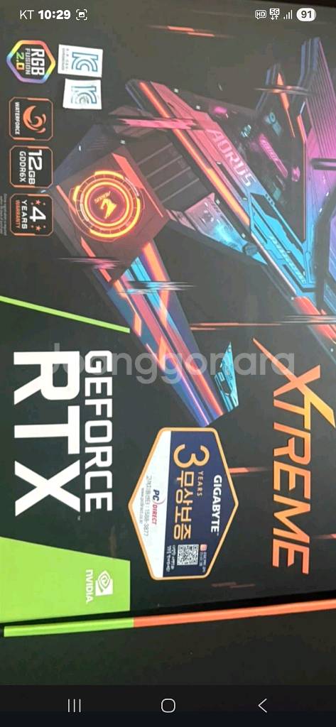 3080ti 워터포스--4