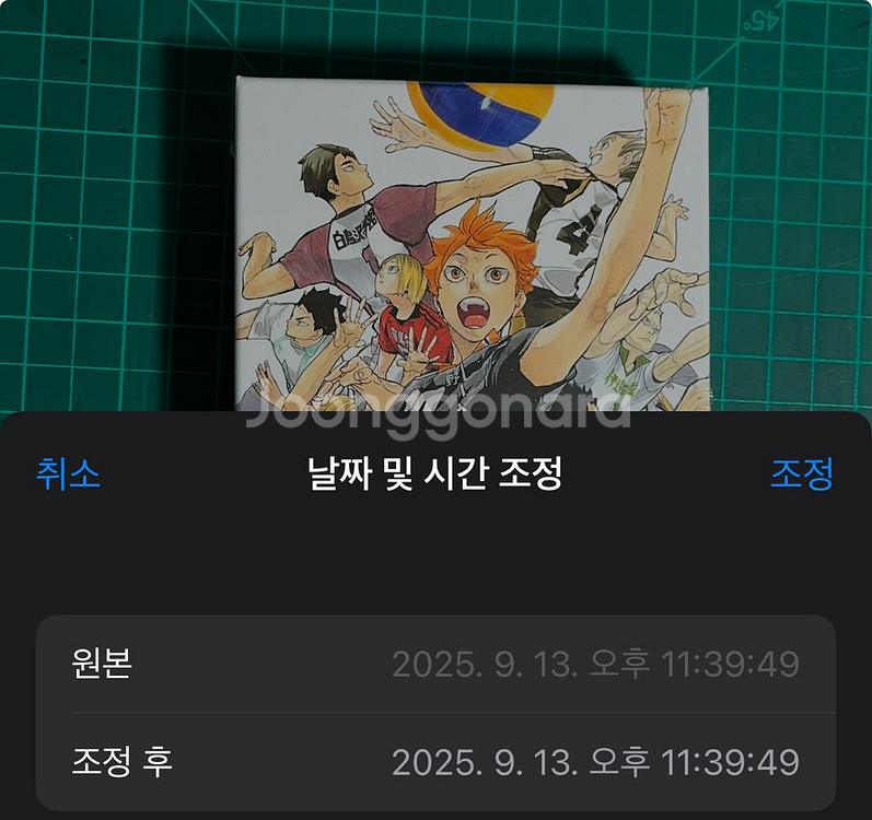 하이큐 원카드 포카 소분 분철--4