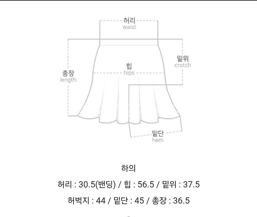 여신 블라우스+팬츠 세트--3