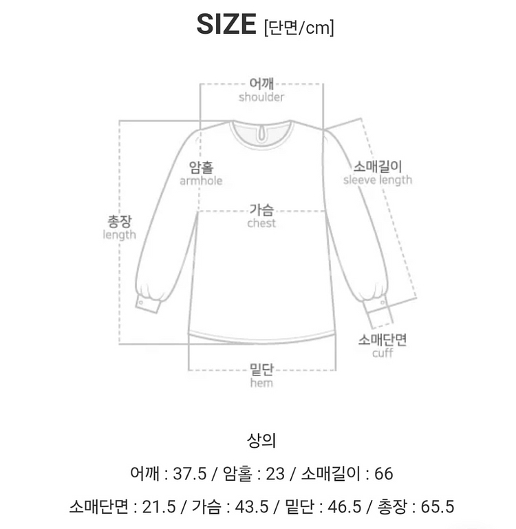 여신 블라우스+팬츠 세트--2