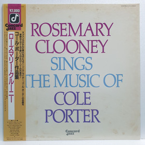 (재즈) 로즈마리 클루니 Rosemary Cloone