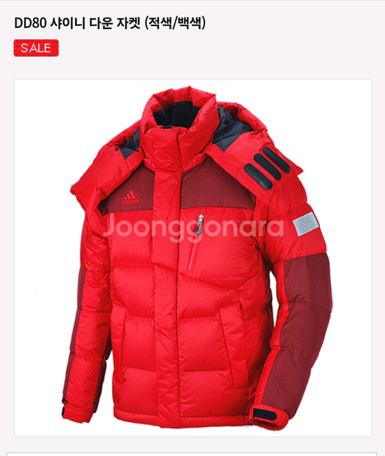 아디다스 샤이니 덕다운 패딩 점퍼--0