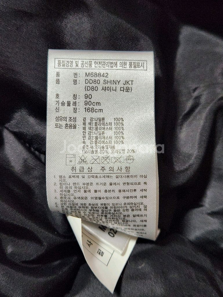 아디다스 샤이니 덕다운 패딩 점퍼--9