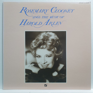 (재즈) 로즈마리 클루니 Rosemary Clooney