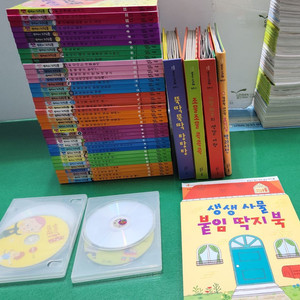 교원올스토리-열려라 지식문