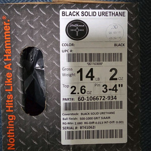 햄머 블랙 솔리드우레탄 14 파운드