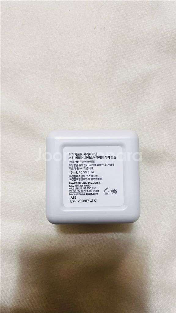 닥터자르트 아이크림 15ml--1