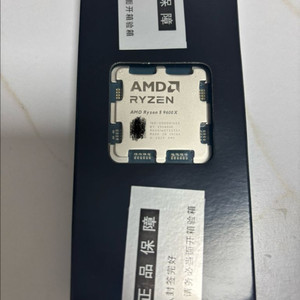 미개봉) 라이젠 9600X 벌크