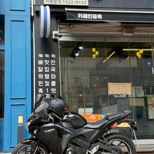 cbr125 판매합니다