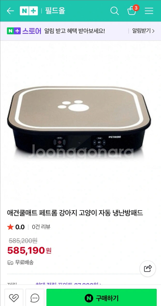 PETJC 자동 고양이 화장실&페트롬 고양이 자동난방패--1