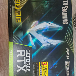 rtx 3080