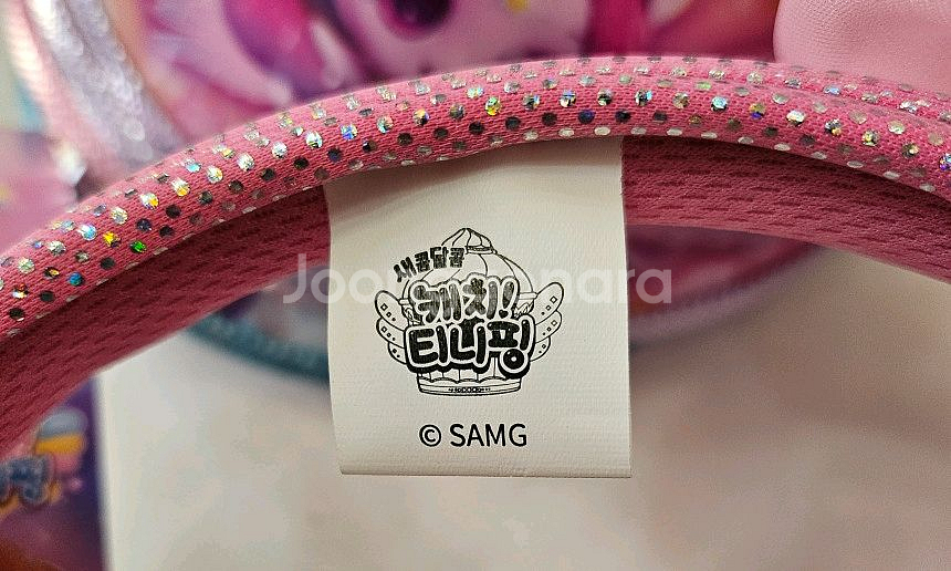 티니핑 썬캡 모자--4