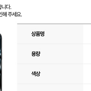 아이폰17pro 실버 256gb