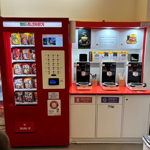 라면자판기