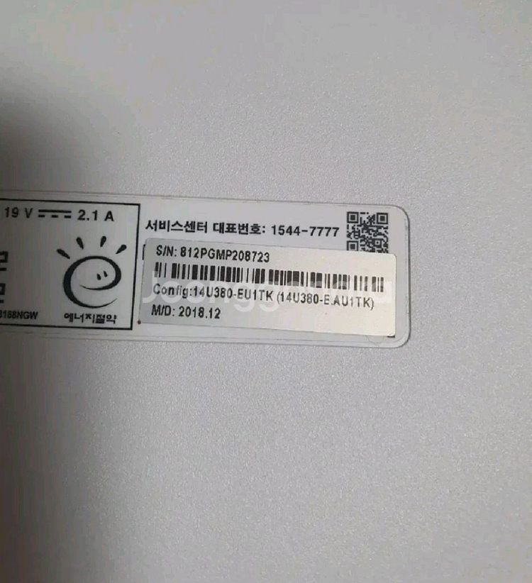LG 울트라 14U380 노트북 팔아요--5