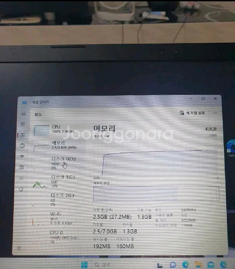 LG 울트라 14U380 노트북 팔아요--6