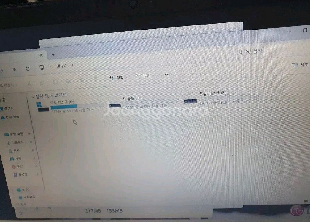 LG 울트라 14U380 노트북 팔아요--7