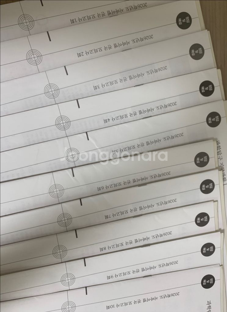 2026 시대인재 지구과학1 서바이벌 전국 모의고사--0