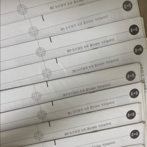 2026 시대인재 지구과학1 서바이벌 전국 모의고사